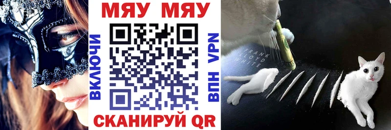 Магазины продажи наркотиков Тогучин ГАШИШ  Альфа ПВП  БУТИРАТ  Меф 