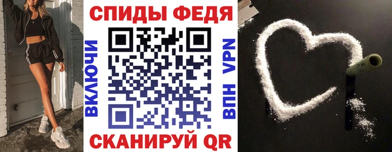 АМФЕТАМИН 97% Тогучин