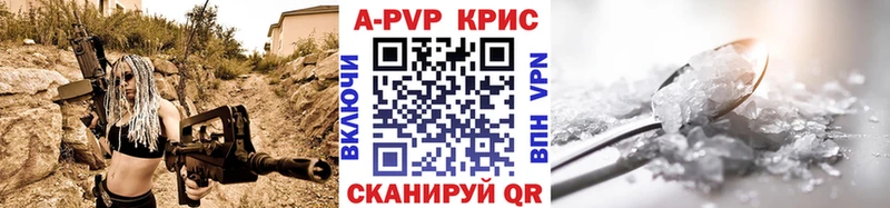 APVP СК  цена   KRAKEN онион  Тогучин 