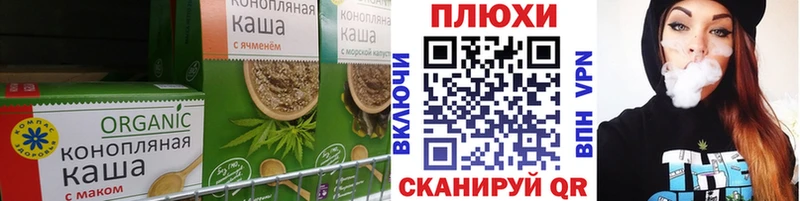 Печенье с ТГК конопля  даркнет Telegram  Тогучин  наркотики 