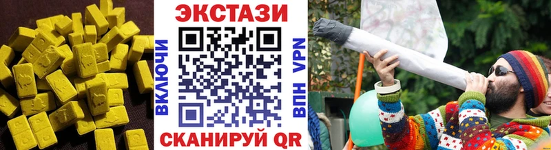 Экстази DUBAI  Тогучин 