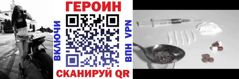 маркетплейс телеграм  Тогучин  ГЕРОИН Афган 