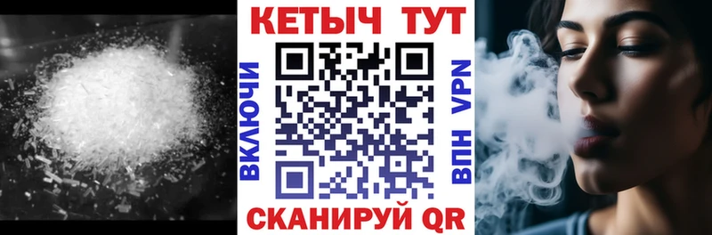 КЕТАМИН ketamine Тогучин