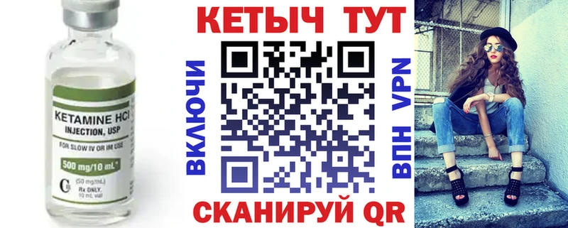 КЕТАМИН ketamine  цены   Тогучин 