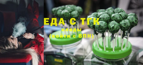 синтетический гашиш Навашино