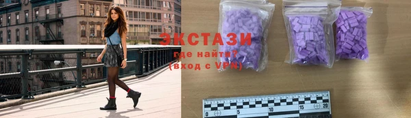 соль ск Михайловск
