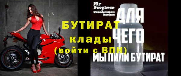 гидропоника Михайловка