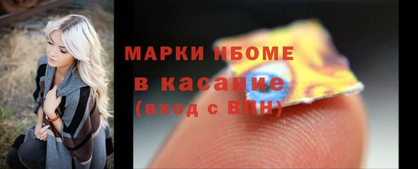 соль ск Михайловск