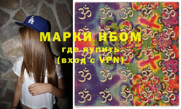 соль ск Михайловск