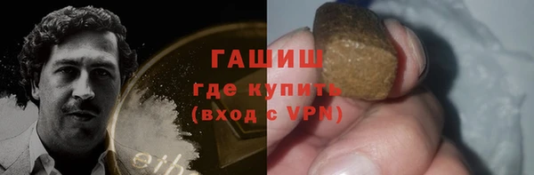 гашиш Михайлов