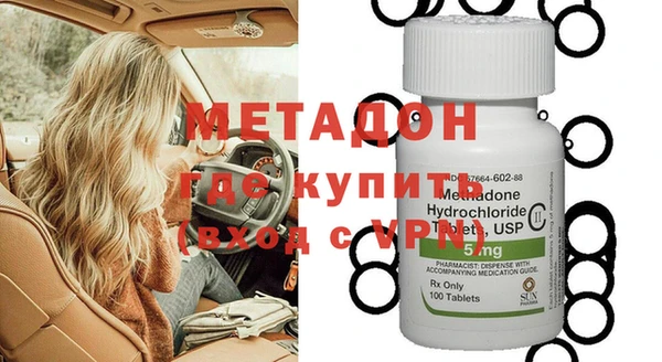 альфа пвп Надым
