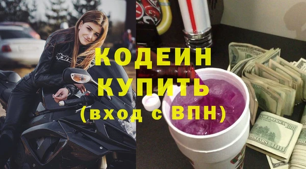 соль ск Михайловск