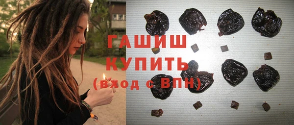 гашиш Михайлов