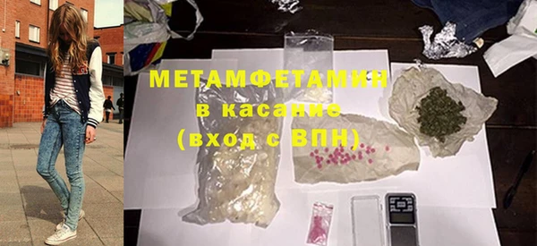соль ск Михайловск