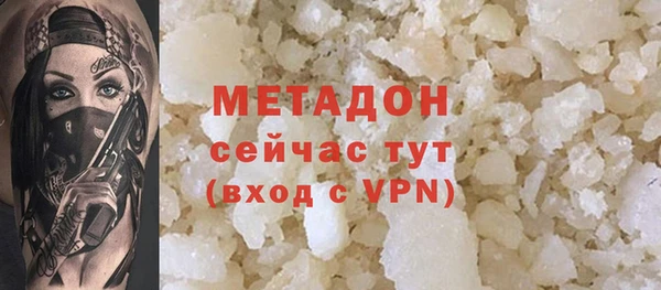 гидра Наволоки
