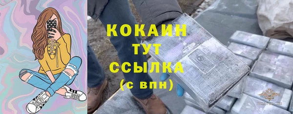 гашиш Михайлов