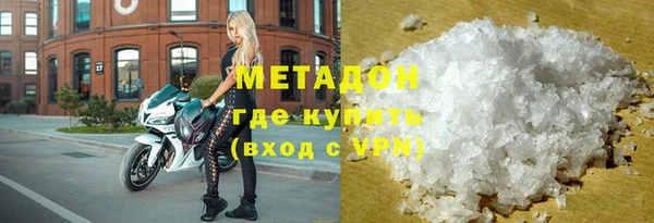 соль ск Михайловск