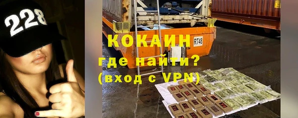 соль ск Михайловск