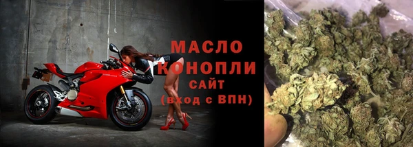 соль ск Михайловск