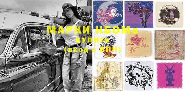 гашиш Михайлов