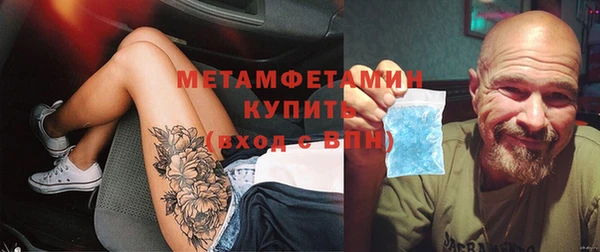 соль ск Михайловск