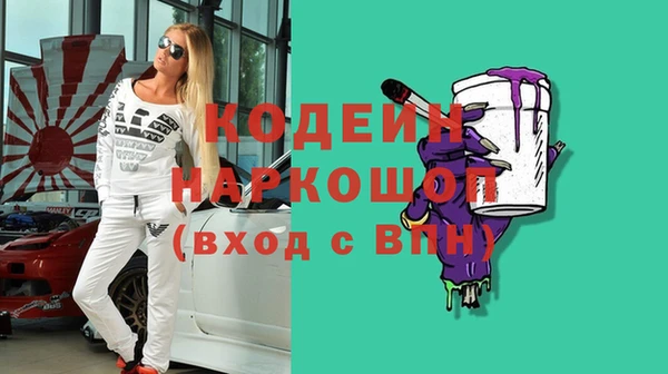 гидропоника Михайловка