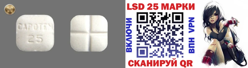 ЛСД экстази кислота  Тогучин 