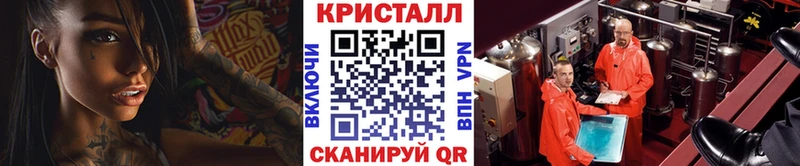 МЕТАМФЕТАМИН Methamphetamine  купить наркотики цена  Тогучин 