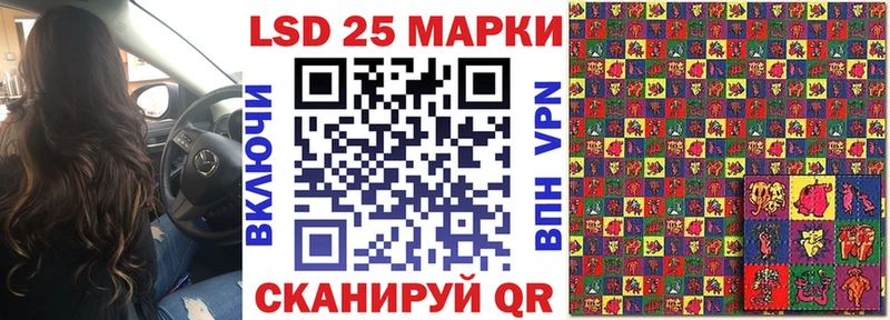Марки NBOMe 1500мкг  Тогучин 