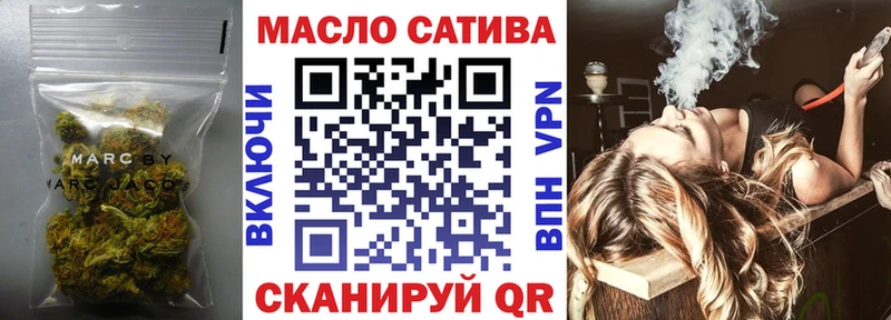 Дистиллят ТГК THC oil Тогучин